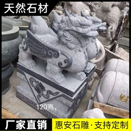 石雕;景观雕塑;喷泉水景