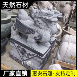 石雕青石麒麟一对公母天然石头神兽摆件家用别墅庭院大门口看门