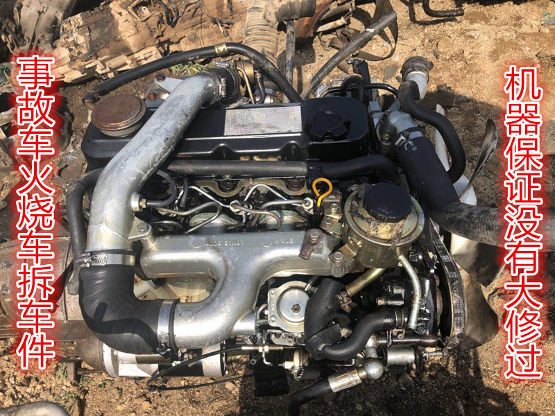 Suitable for Nissan Qd32.Qd29 Dongfeng Chaoyang Qd80 Paladin Ka24 Ruifeng 4D56 Engine