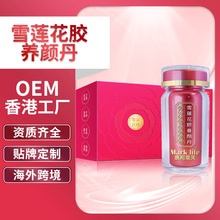 ��۬����Rܽѩɏ�����B�30���b �羳�����}�l؛