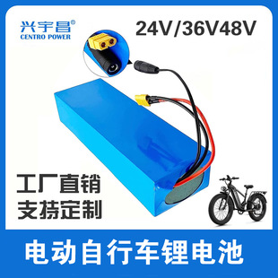 24v36v48V��x��늳�18650����܇�늳ؽM�S��ֱ�N