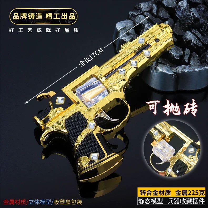 传世武器模型升级版苏尔南之心暗潮可侧开可抛砖石可旋转不可发射