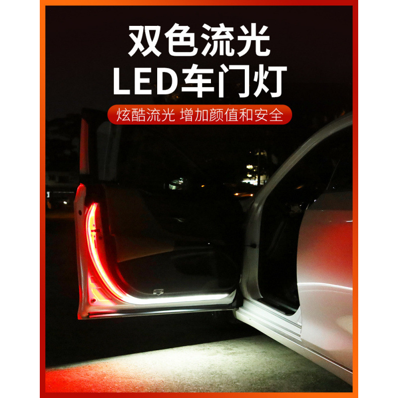 lámpara fluorescente de puerta super brillante led puerta abierta bienvenida flash de advertencia de lámpara decorativa tira de lámpara de automóvil anti-colisión trasera reforma image 3