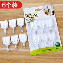 家居家生活日用品小百货店义乌小商品批实用家用大全家庭新家