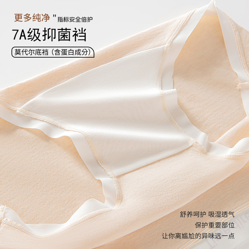 2024 nueva ropa interior de algodón de color natural 7A antibacteriano entrepierna clase A algodón para bebé cómodo y transpirable calzoncillos de mujer