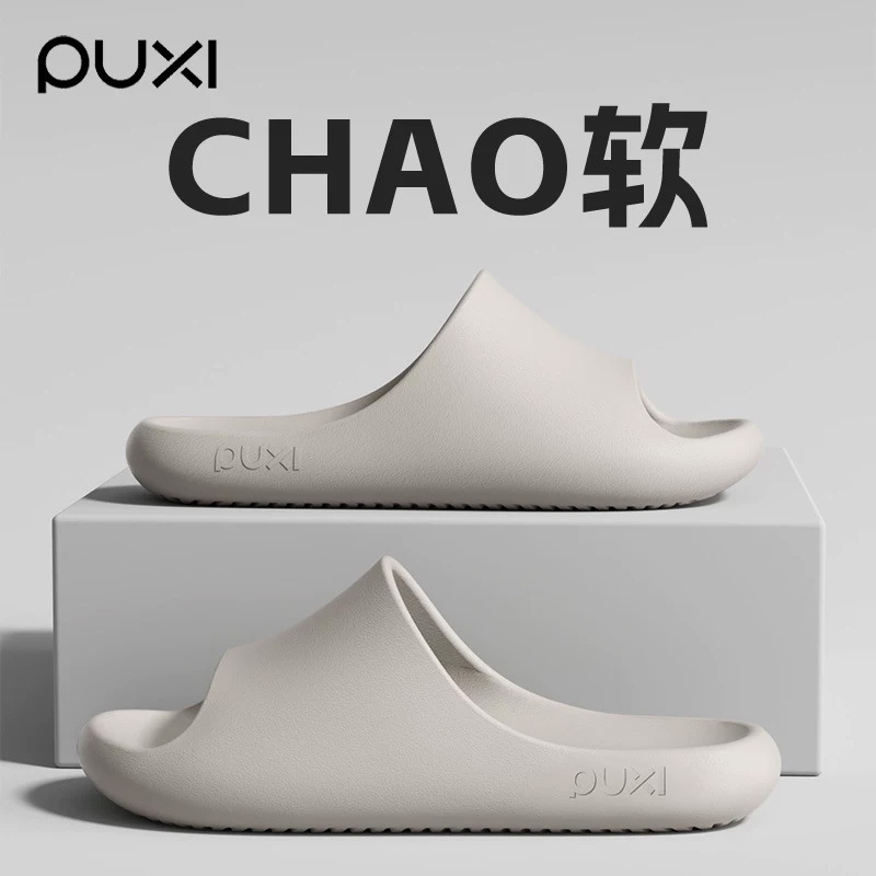 Smart Indoor Home Eva Slippers for Bathroom, Non-Slip, Antibacterial, Simple, Odor-Resistant, Thick-Soled Couple's Slippers Smart Indoor Home Eva Slippers for Bathroom, Non-Slip, Antibacterial, Simple, Odor-Resistant, Thick-Soled Couple's Slippers