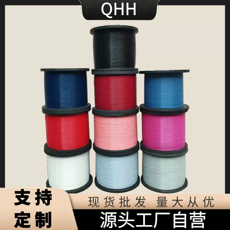 厂家尼龙单丝PET 塑料线钓鱼线拉链牙齿尼龙线单丝抗拉性能好