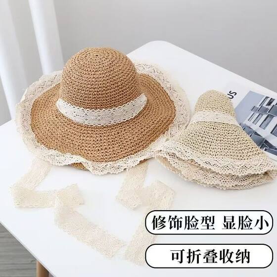 Lace Lace Lace Hollow Straw Hat Women's Summer Seaside Travel Beach Breathable Sunscreen Brim Sunshade Hat