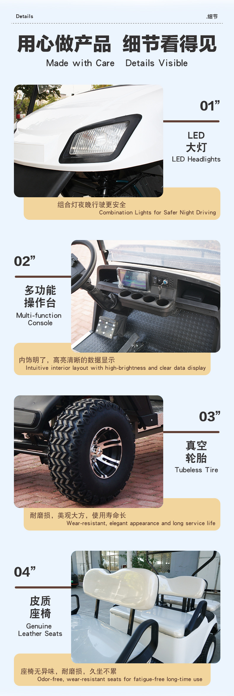 Golf Carts, Tourist Attractions, Sightseeing Hotels, Shuttle Buses, Patrol Vehicles, Off-Road Electric Sightseeing Vehicles, Battery-Powered Vehicles