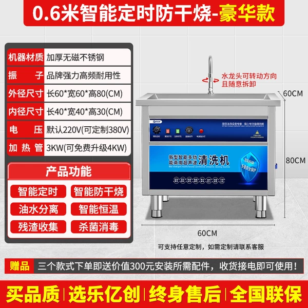 0.6 meters smart timing anti -burning luxury models, new upgrades, easy to use, durable