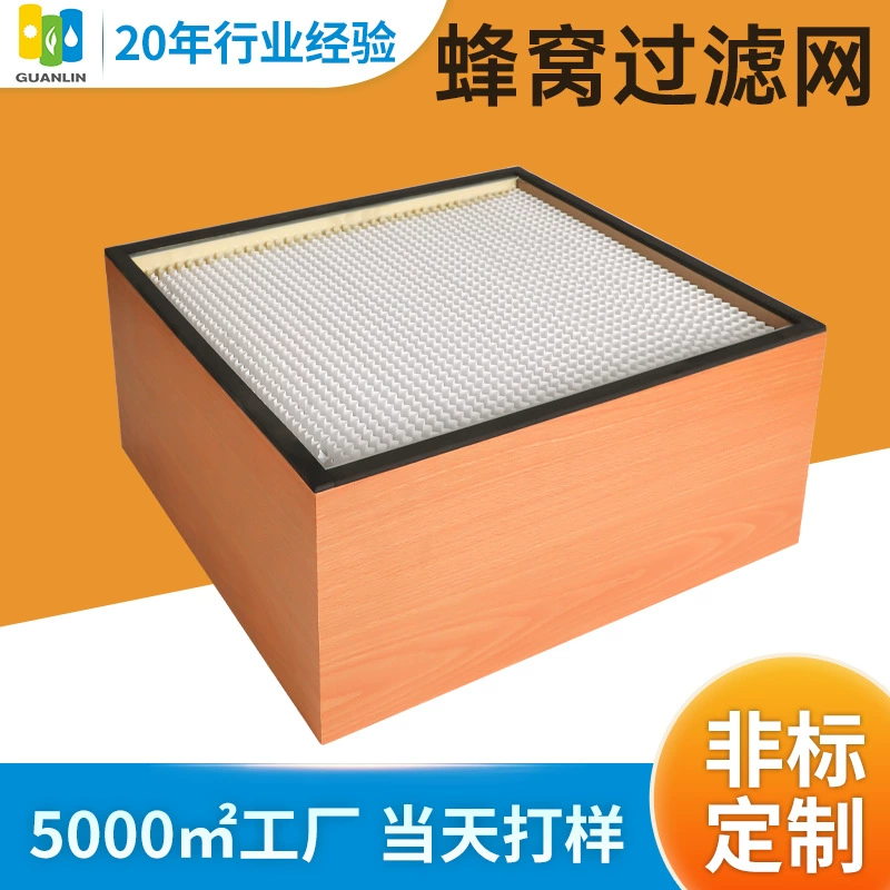 Сотовый фильтр, очиститель воздуха, высокоэффективный коробчатый фильтр, масляная крышка, производство фильтра для табака, производство