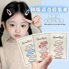 �ǹ�ɫ��ͯӡ��ˮ���l�A�黨��y�l��������߅�A��ͯbb�A�l��^�