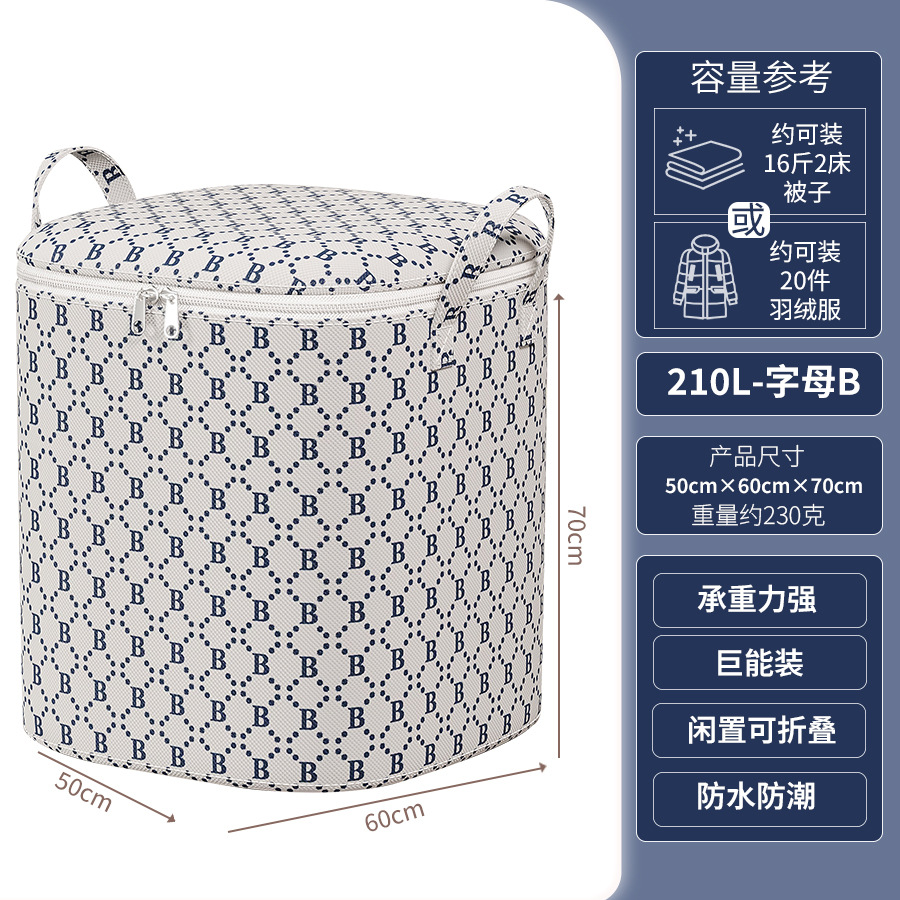 편지 210L