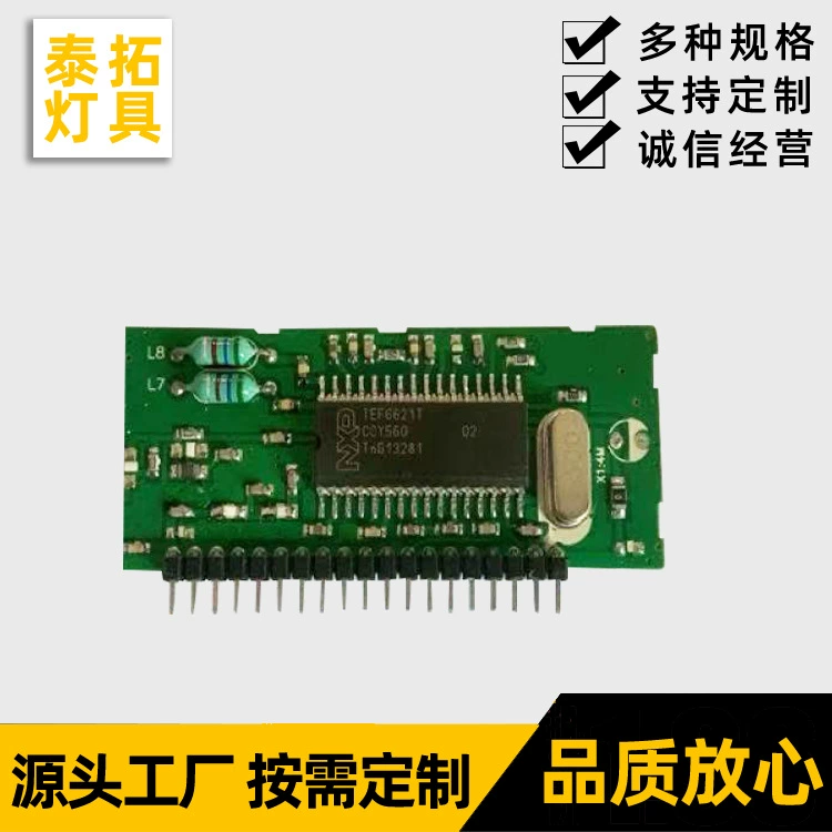 Радиомодуль пользовательские радиомодули для отправки данных тестовой программы FM FM-радио производителей оптом