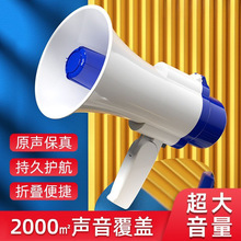 手持喇叭叫卖摆地摊扩音器喊话器大音量超响大声公录音喇叭扬声器