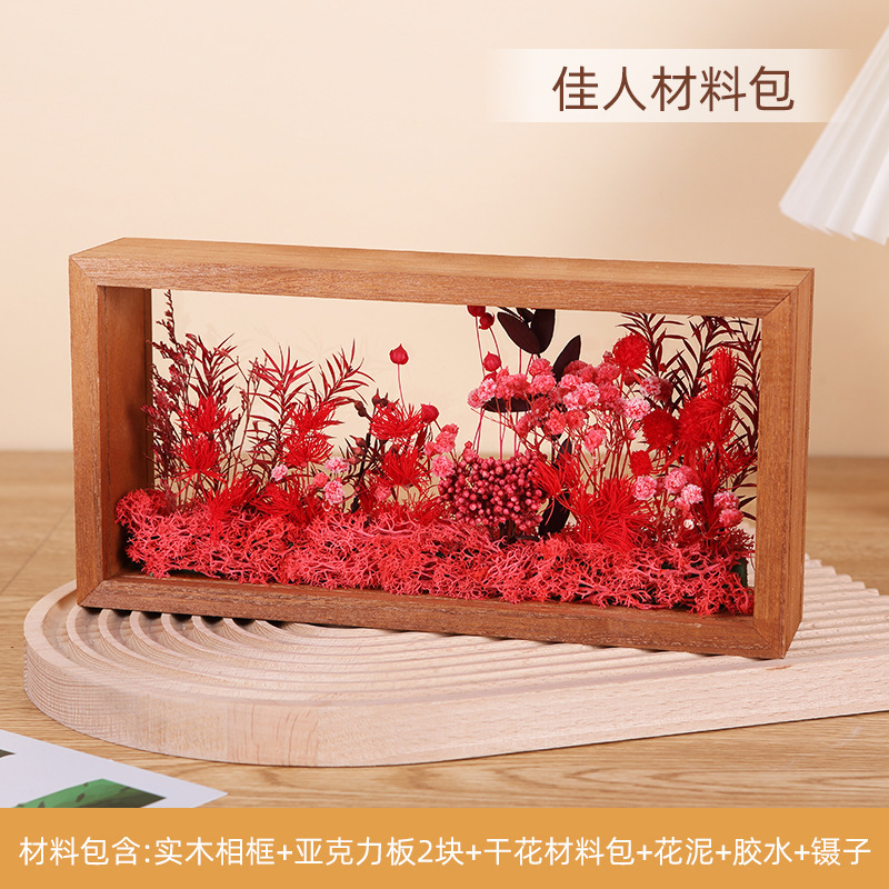 재료 패키지 뷰티