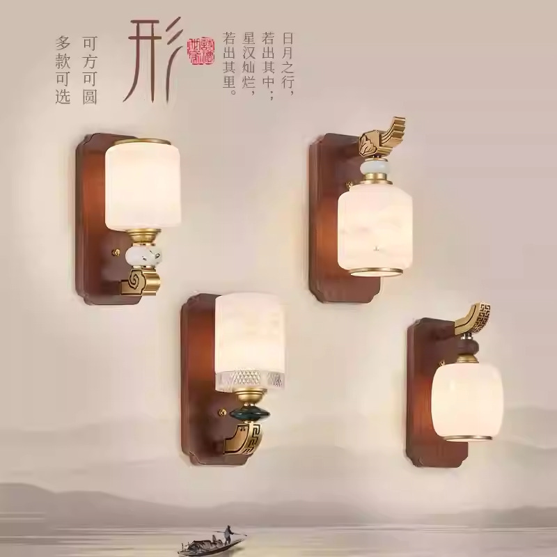 New Chinese Style Wall Lamp Living Room Tv Background Wall Lamp Walnut Color Chinese Style Hotel Aisle Bedroom Bedside Wall Lamp New Chinese Style Wall Lamp Living Room Tv Background Wall Lamp Walnut Color Chinese Style Hotel Aisle Bedroom Bedside Wall Lamp