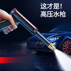 新款高压洗车水枪家用自来水洗车浇花浇地刷车工具汽车冲洗家用