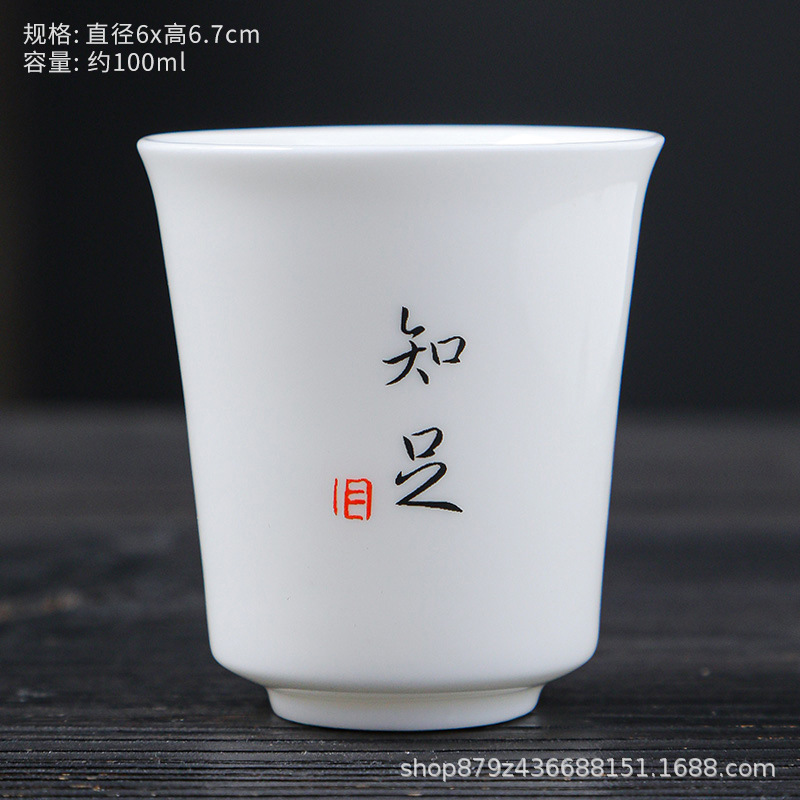 난초 향기 컵 (만족)