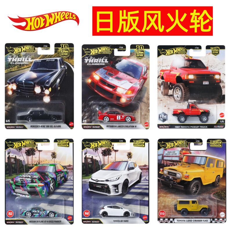 Original Japanese Imported Hot Wheels Gold Label Alloy Model Toy Car Culture Garden Avenue Fast and Furious Original Japanese Imported Hot Wheels Gold Label Alloy Model Toy Car Culture Garden Avenue Fast and Furious