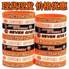 跨境球类主题篮球硅胶手环手腕  运动手圈励志Basketball橡胶手链