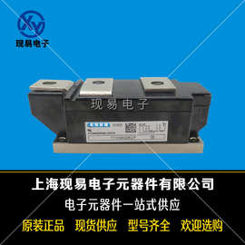 TT310N20KOF/22KOF TT310N24KOF TT310N26KOF功率可控硅模块.现货