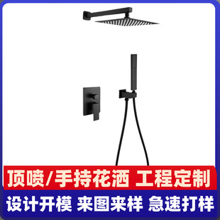Processing and Customization of All-Copper Concealed Shower Set Three-Function Supercharged Shower Hot and Cold Concealed Shower Project