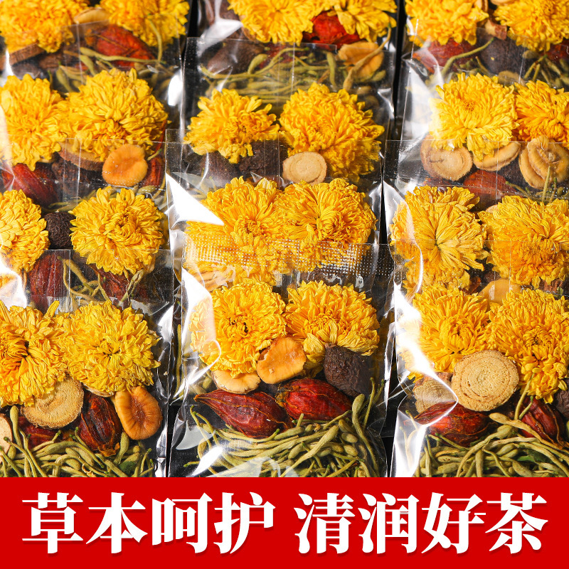 Fat Sea Chrysanthemum Tea, Monk Fruit, Honeysuckle, Throat-Soothing Health-Preserving Herbal Tea, Honeysuckle Tea, Lung-Nourishing Product