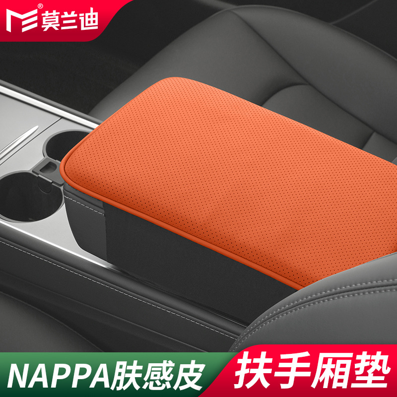 Armrest box pad | Audi Armrest Box Pad - nappa-microfiber-leather-armrest-box-pad-ochre-brown