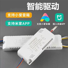 �ѽ����׼�APP�{����led��픟��Դ�����֧��С��ͬ�W����