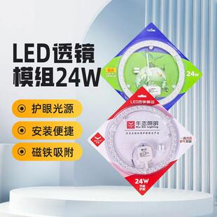 led���P24w�A�δ���������ɫ͸�R��Q���幝�ܹ�Դģ�M��픟���о