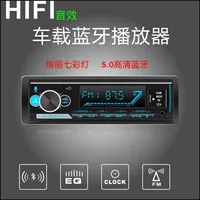 Голосовое управление красочные фары Автомобиль Bluetooth MP3-плеер автомобильный CD-плеер 12 В/24 В грузовик автомобильный радиоприемник