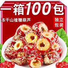 ���ɱ��Ǻ��J�o���Ǻ��Jɽ����ϱ�����ζ���eС��ʳ��؛�؂���]