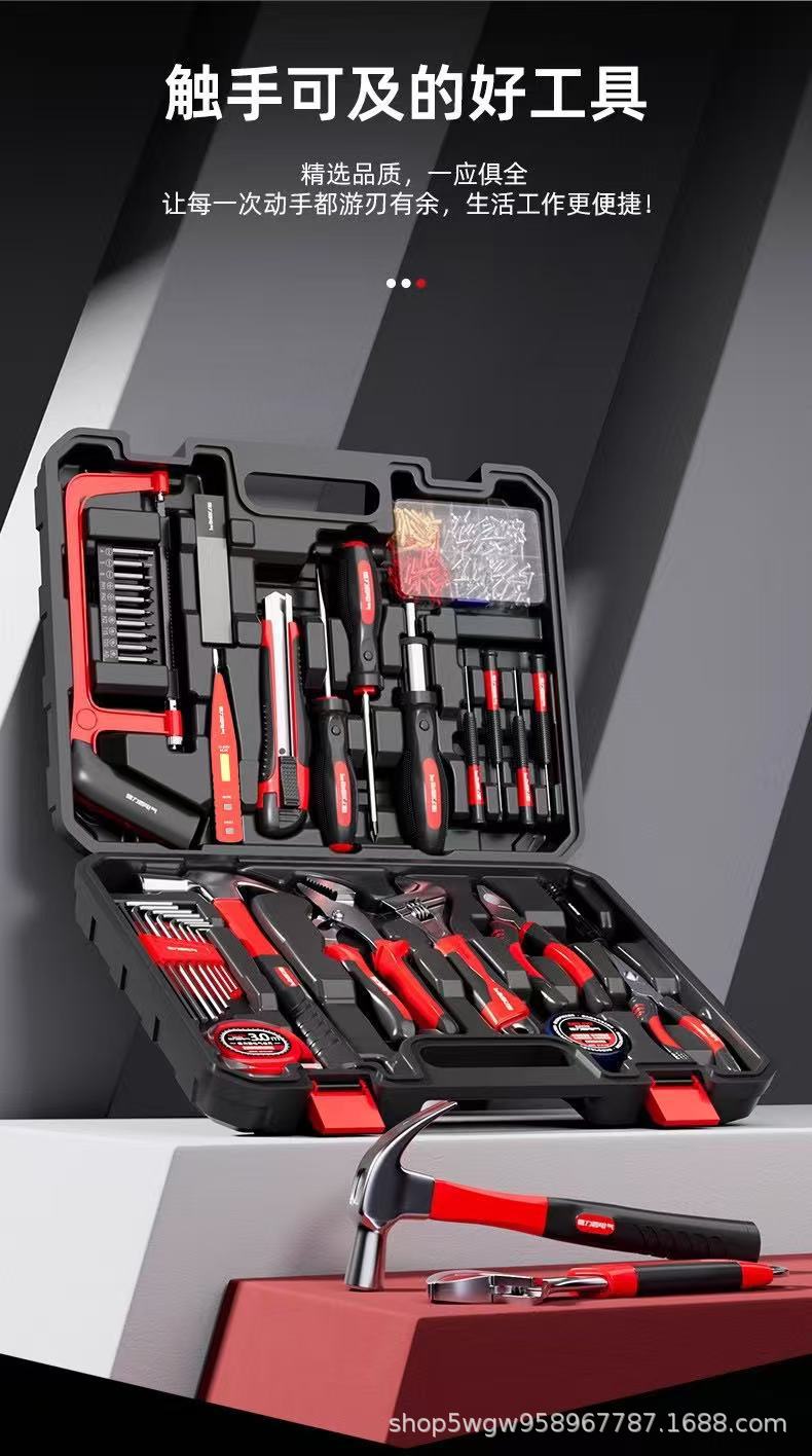 Home repair tool set with lithium electric drill and hardware tools
