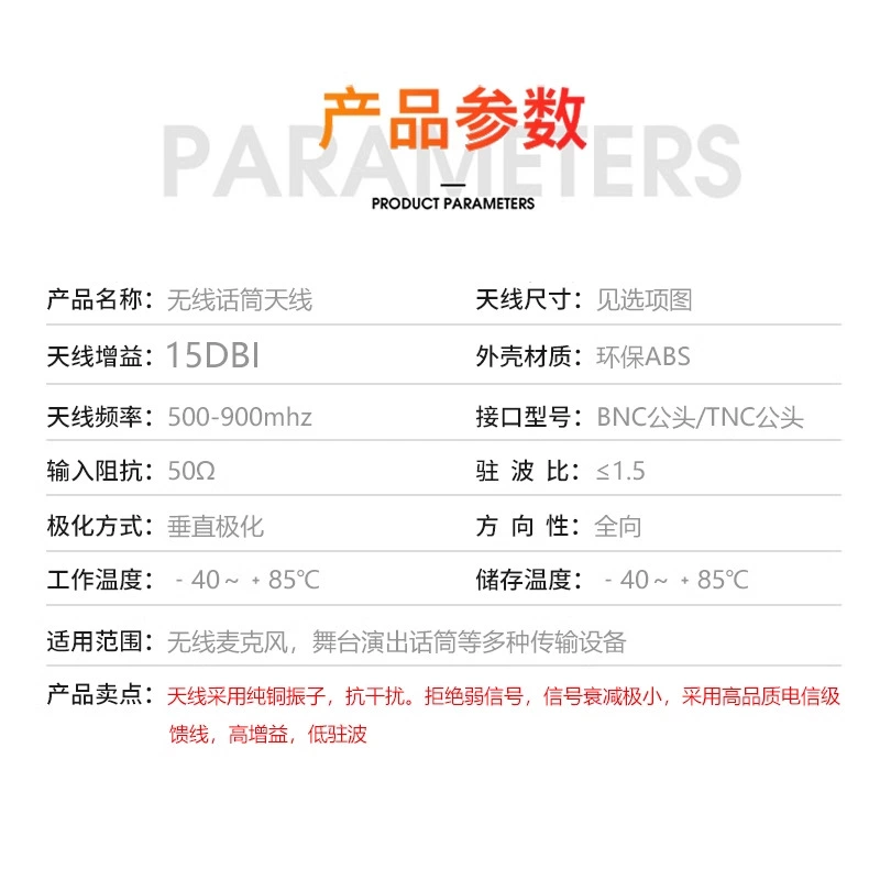 Беспроводной микрофон, антенна, удлинитель, 10 м, 20 м, 30 м