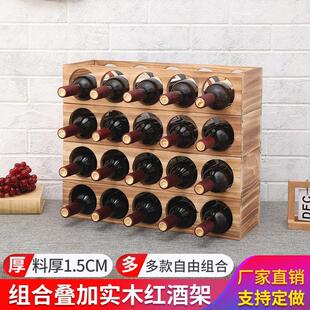 Red Wine Rack Can Be Freely Combined and Stacked with Solid Wood Wine Rack Simple Wine Cabinet Red Wine Rack One Piece Wholesale Delivery