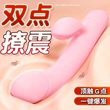 震动棒电动女用自慰器具振动按摩阴蒂情趣性用品专用成人摇摆静音