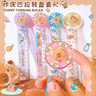 ��Ƥ�����D�D��ֱ��ins��ͨ�ɐ�ˮ����ͯ�L���ߌW��15cm�y��ֱ��