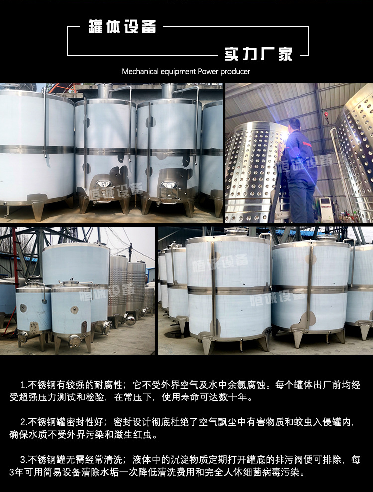 储存罐详情页psd_08