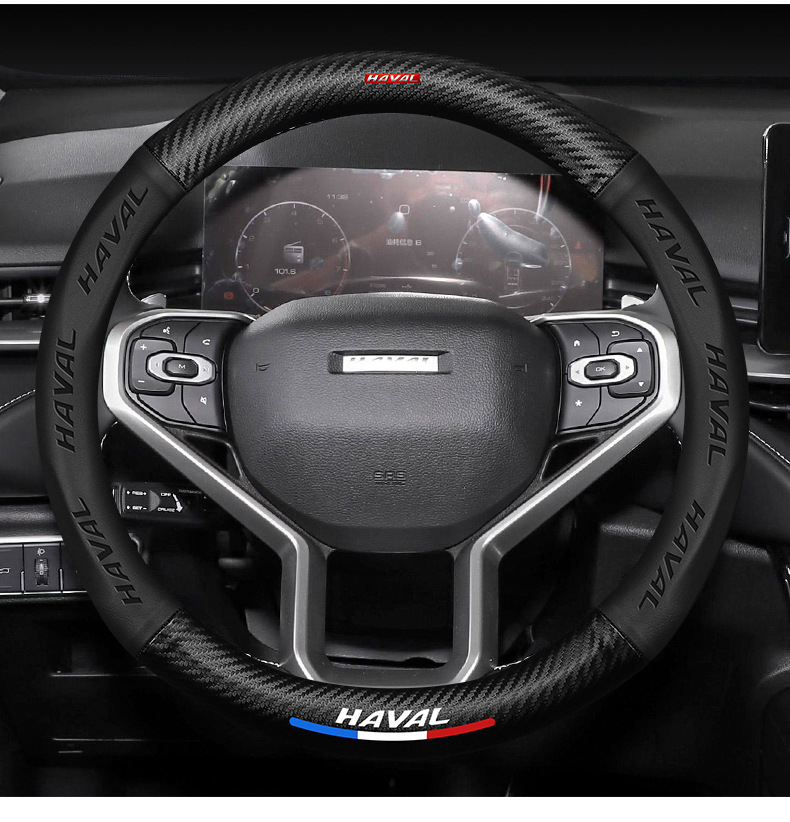Trumpchi steering wheel cover leather GS4GS5GS3GS7GS8GA4GA5GA8GM8 special car carbon fiber handle cover