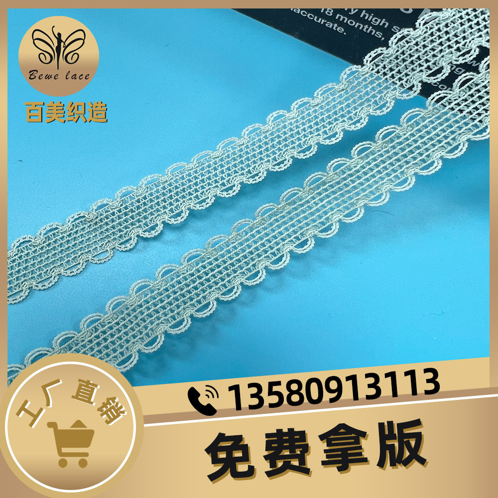 厂家直销松紧带 18mm针织松紧带 女士底裤花芽丈巾