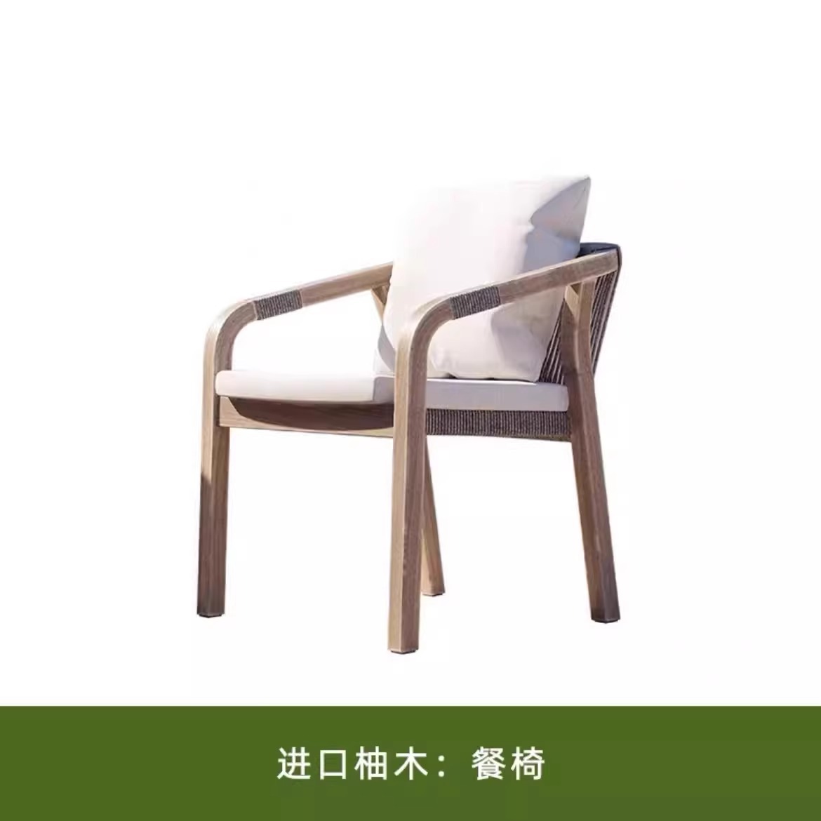 Sofá al aire libre de teca Jardín Jardín de madera anticorrosiva Diseñador Balcón al aire libre Silla de mimbre de ocio Combinación de muebles de hotel