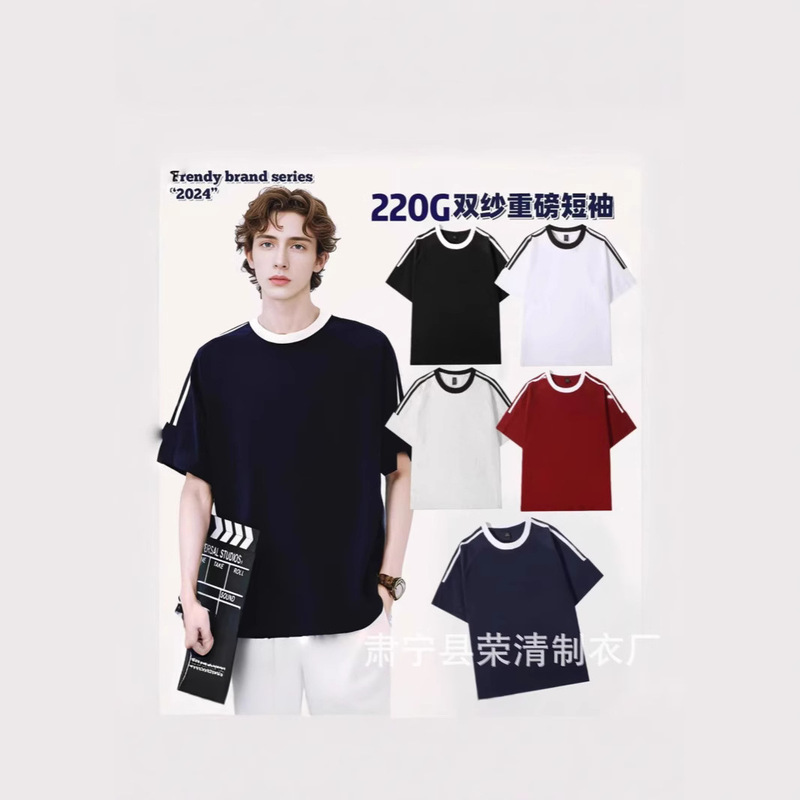 New 220g American Classic Three Bars Cotton T-shirt Men's Summer Casual Retro Loose Crewneck Trend Short Sleeve