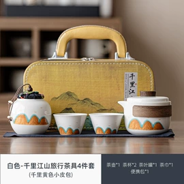 茶具套装;茶杯;茶壶