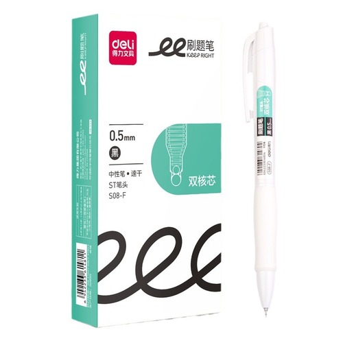 Deli gel pen S08-E double ball ST press quick-drying gel pen 0.5mm brush question pen student dual-core simple