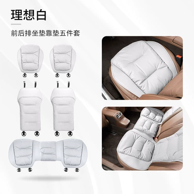 Seat cushion, seat cover: Set, Universal for All Seasons - ideal-white-nappa-perforated-breathable-seat-cushion-and-back-cushion-five-piece-set