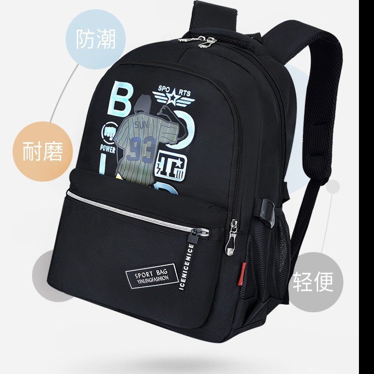 新款休閑雙肩背包學生初中生書包男孩時尚旅行雙肩背包定制logo