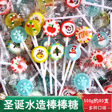 圣诞节创意卡通圣诞老人棉花糖糖果儿童休闲小零食礼物批发