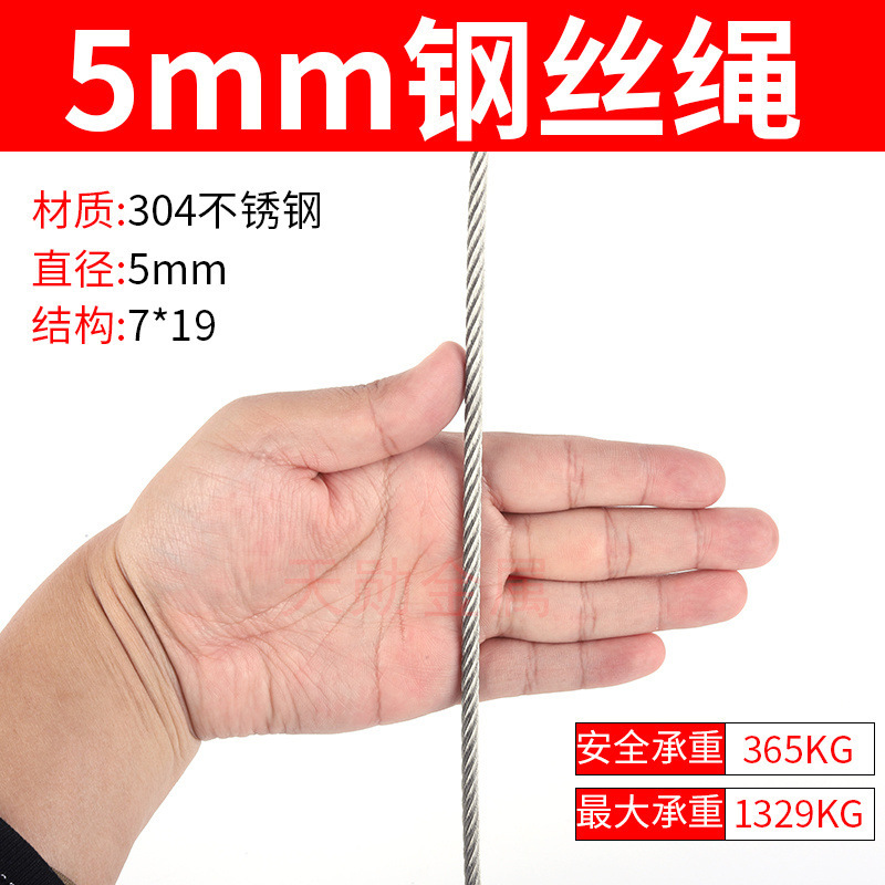 304ステンレス鋼のロープの光沢面/ゴムを包むロープのリフト牽引棚の装飾はステンレスのロープを干します。|undefined