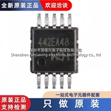 ȫԭb CH442E MSOP-10 2εpS5VģM_PоƬ